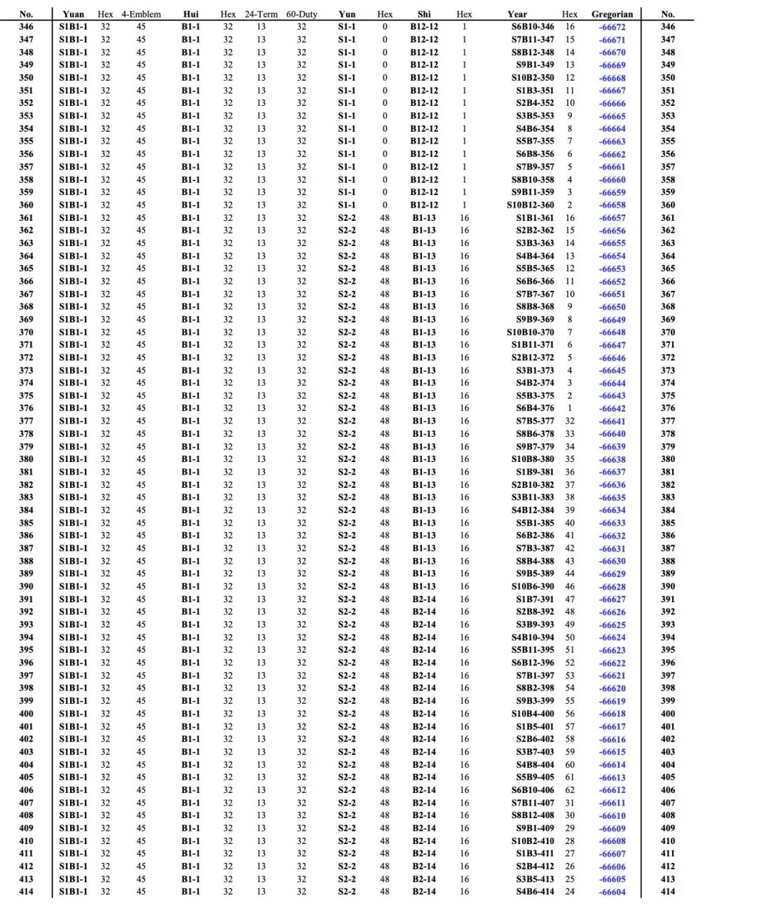 wechat-20250117-766bcf581e 插图 3