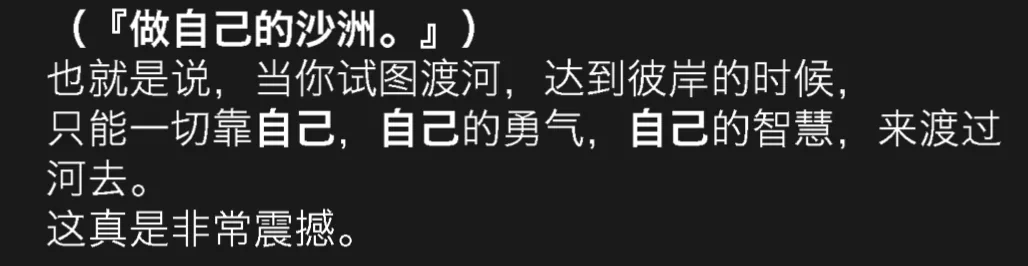 wechat-20240212-b42cefe2ee 插图 89