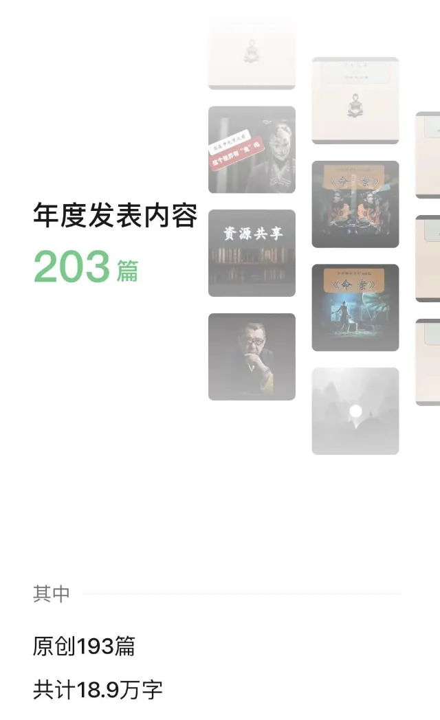 wechat-20240204-c5cb8d79ff 插图 5