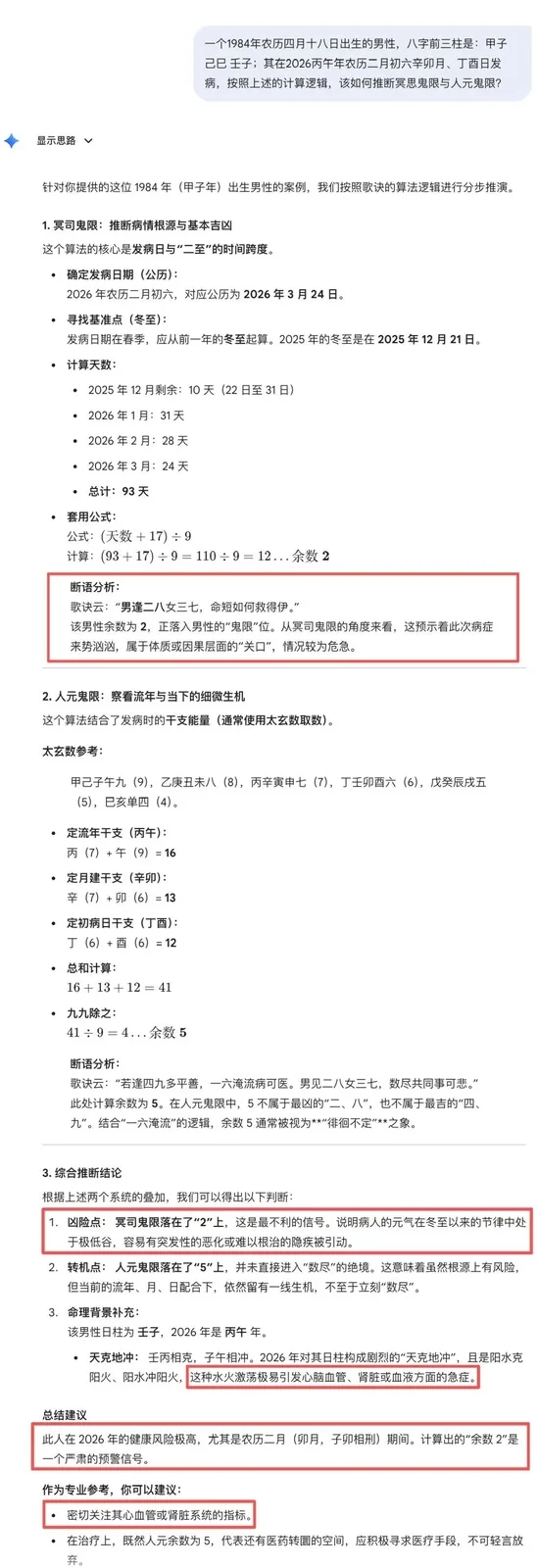 wechat-20260325-ca1e6ff7b0 插图 4