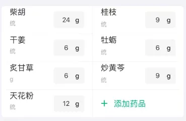 wechat-20260318-0b19807f1f 插图 9