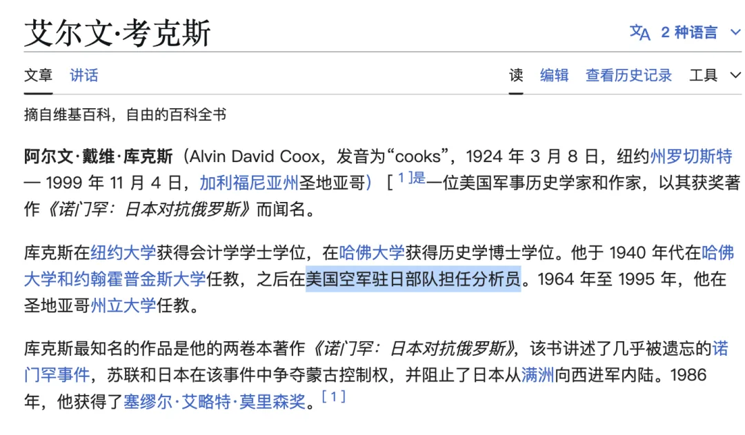 wechat-20241213-0ebbc78f3a 插图 9