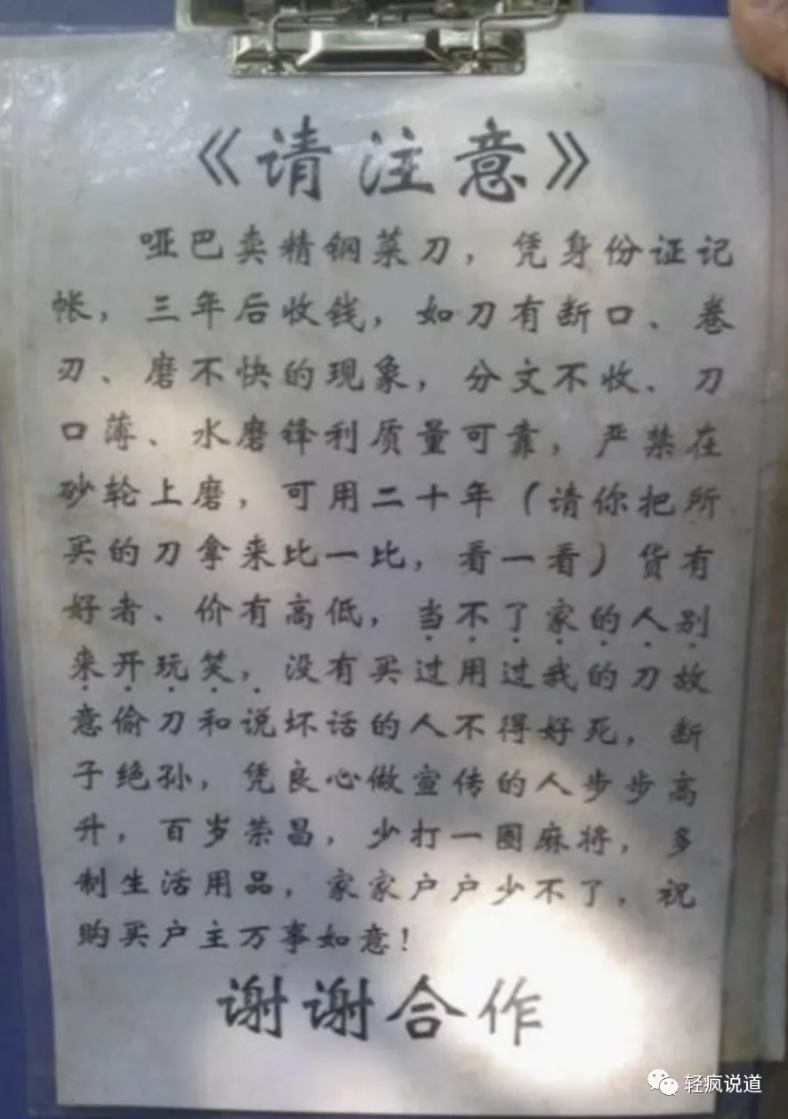 wechat-20231212-bb6948bd5f 插图 13