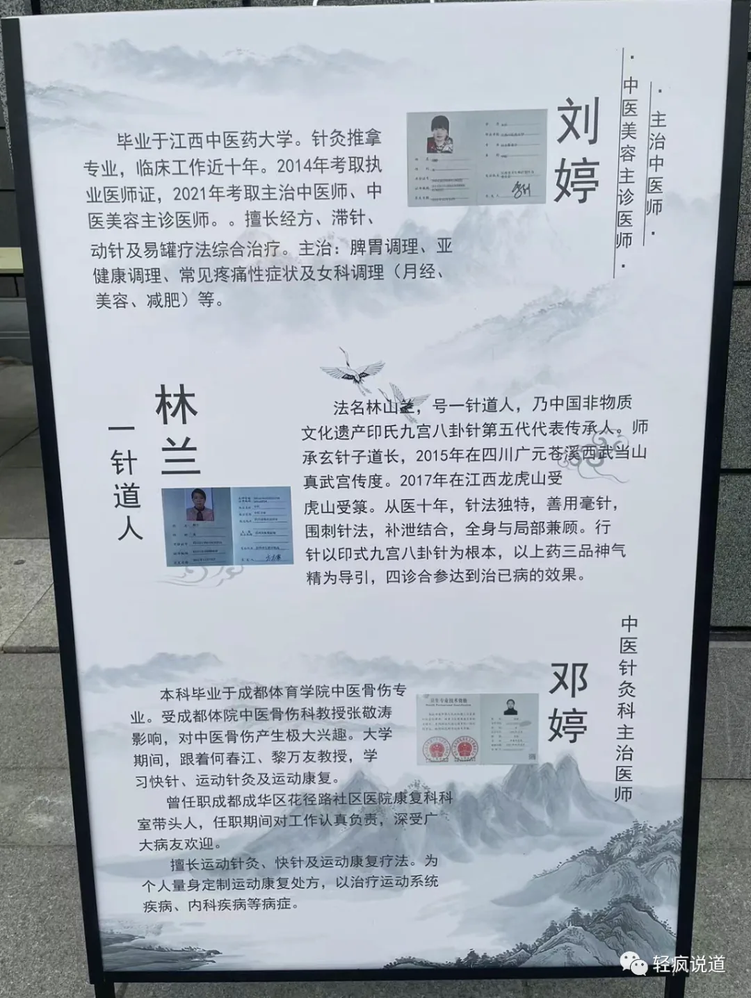 wechat-20231130-39937a304f 插图 5