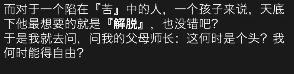wechat-20240212-b42cefe2ee 插图 32