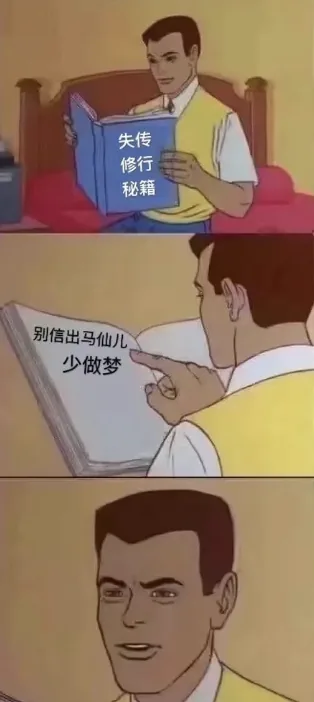 wechat-20240306-c0bc908899 插图 9