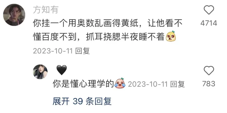 wechat-20240314-f56e7d27a1 插图 14