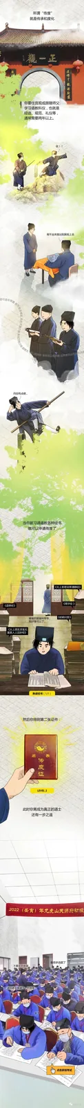 wechat-20231201-eeea8d1dfa 插图 5