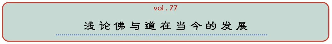 wechat-20240204-c5cb8d79ff 插图 8