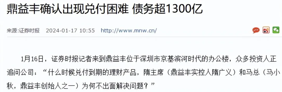 wechat-20240121-2a858ae67d 插图 3
