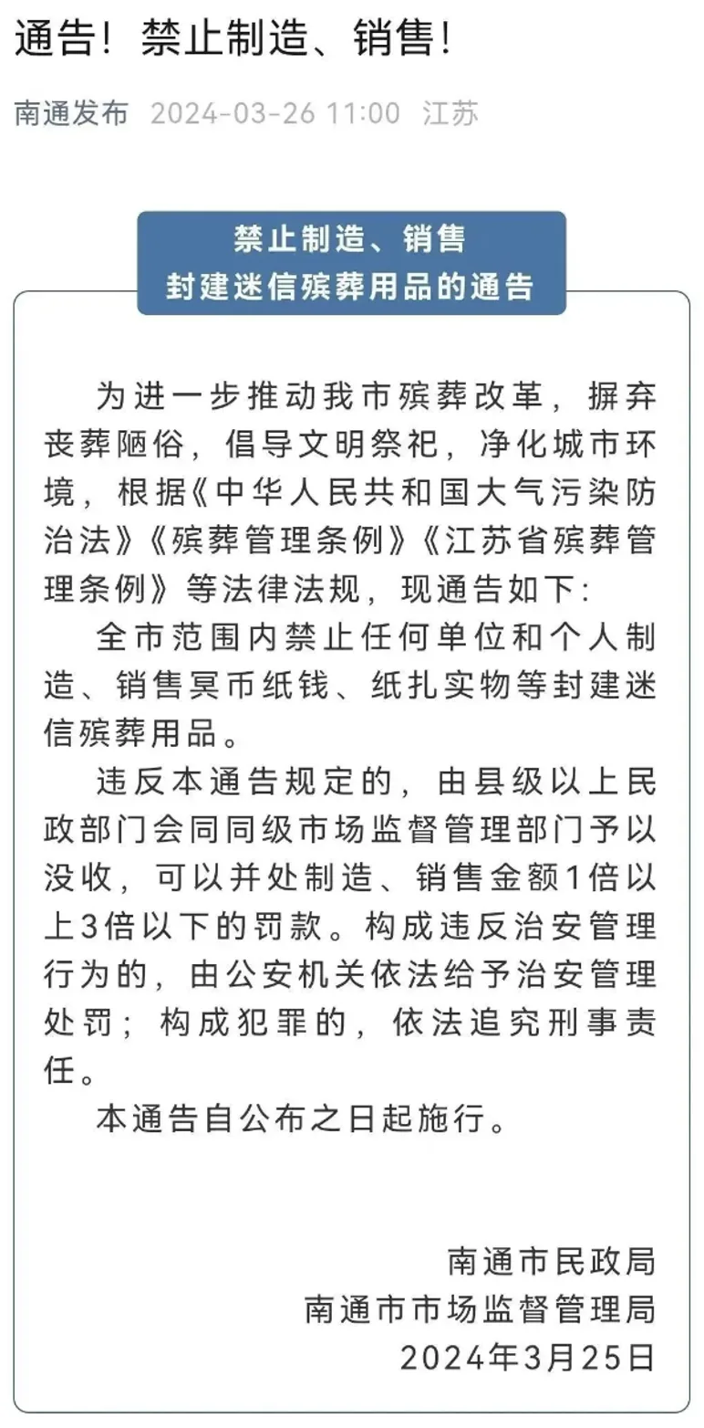 burial-korean-fengshui 插图 22