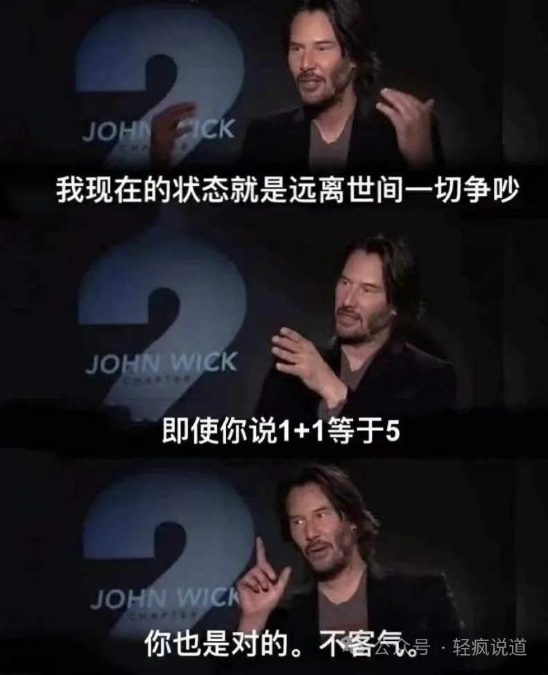 wechat-20240105-ac68d2a0a9 插图 5