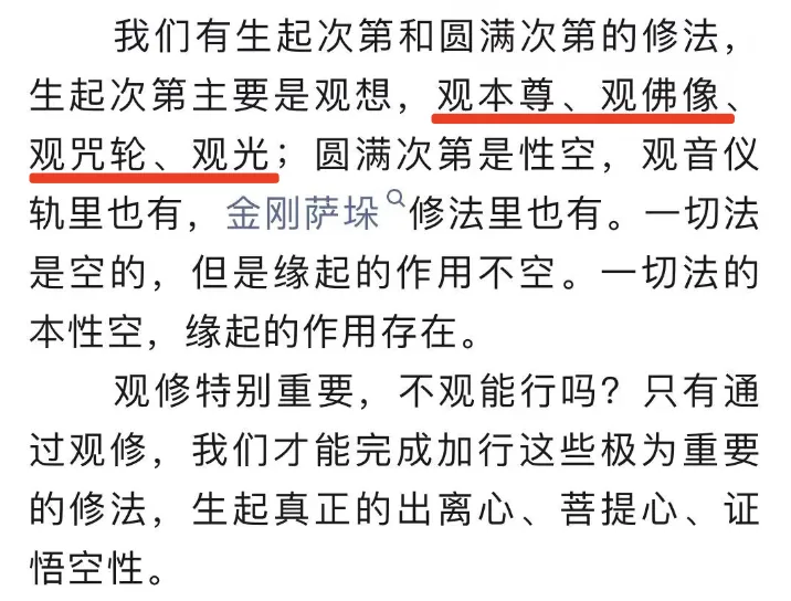 wechat-20240306-c0bc908899 插图 8