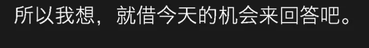wechat-20240212-b42cefe2ee 插图 17