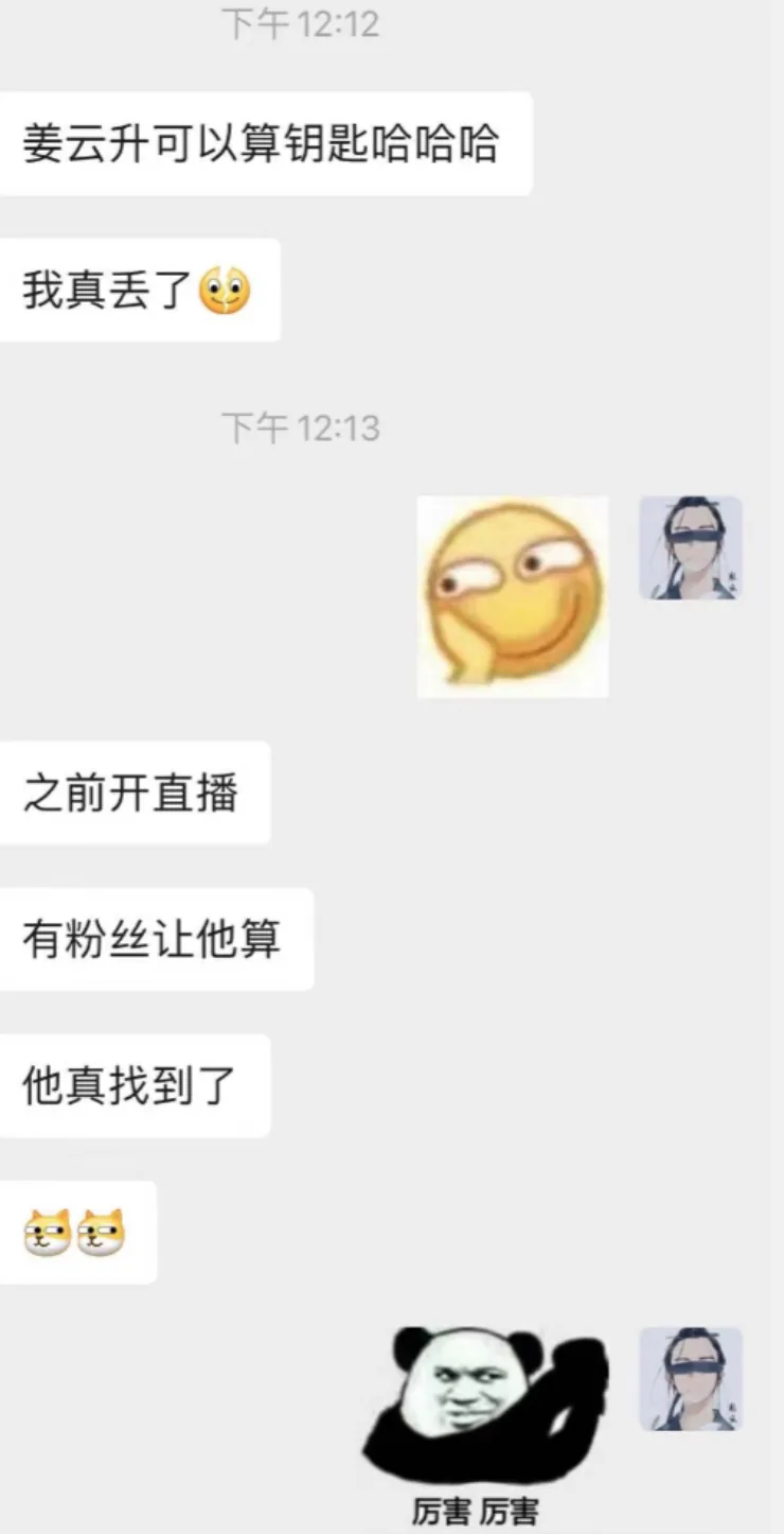 wechat-20210818-9d6f57a0a6 插图 6