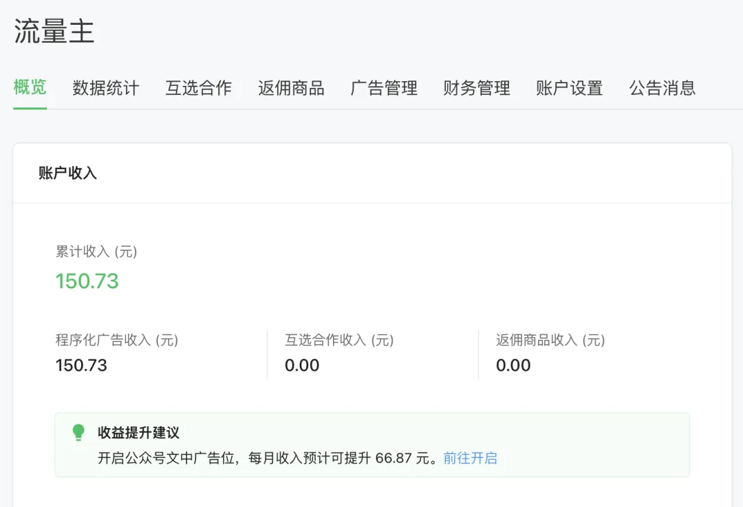 wechat-20240205-3878e8aa7d 插图 4