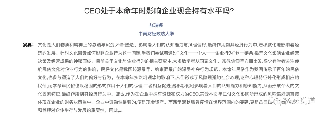 wechat-20231216-c0864a32a8 插图 19