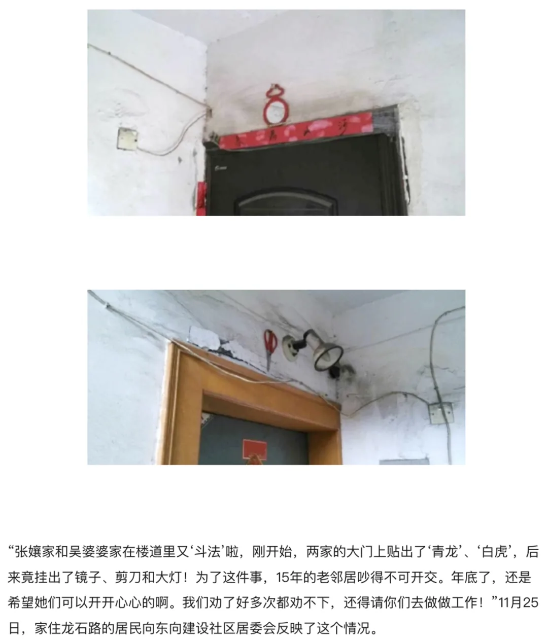 wechat-20240314-f56e7d27a1 插图 9