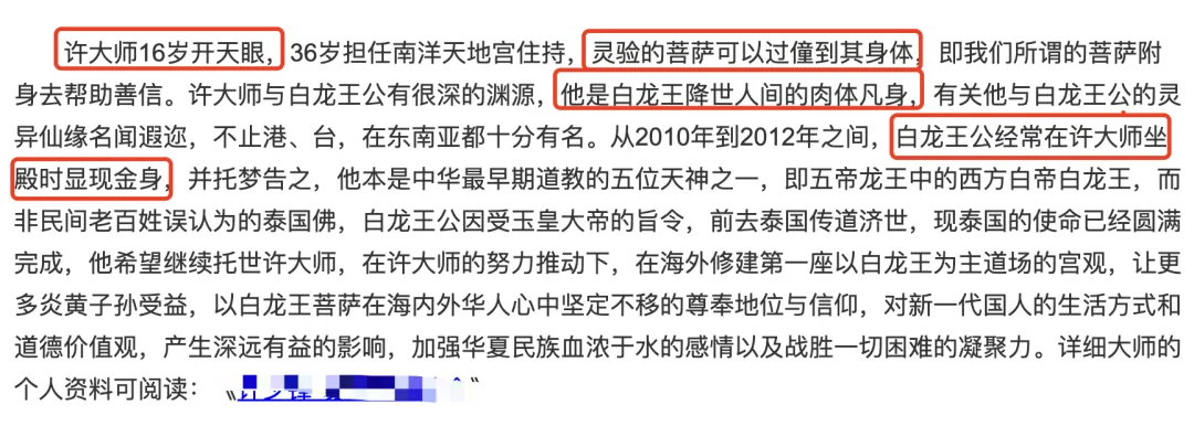 wechat-20240201-50aa5ff82e 插图 11