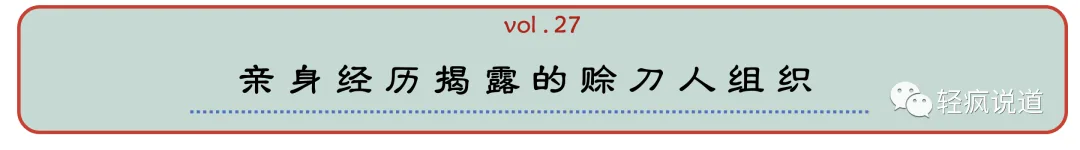 wechat-20231213-3ac9482058 插图 5