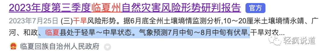 wechat-20231221-60e79fc372 插图 11