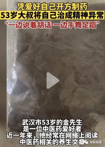 wechat-20231229-f46d8b4005 插图 14