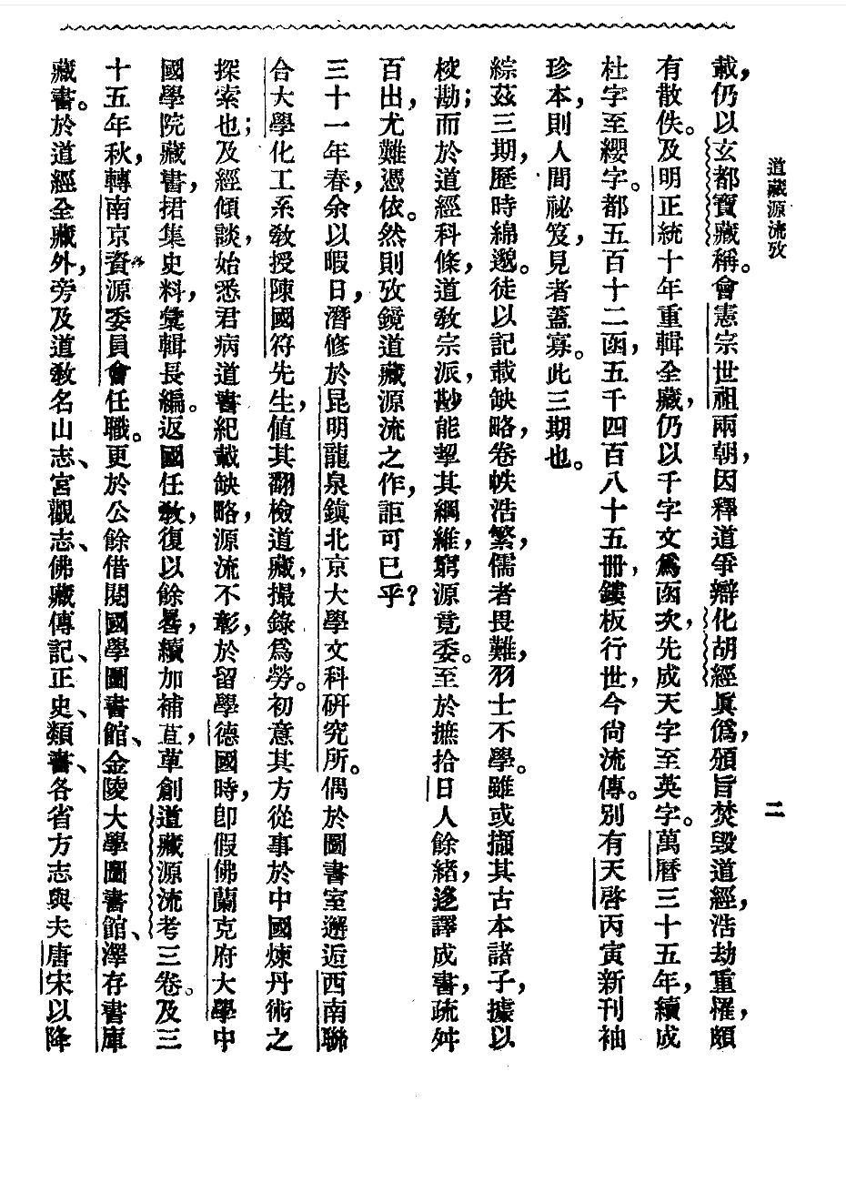 wechat-20240219-07a05ee677 插图 6