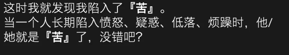 wechat-20240212-b42cefe2ee 插图 29