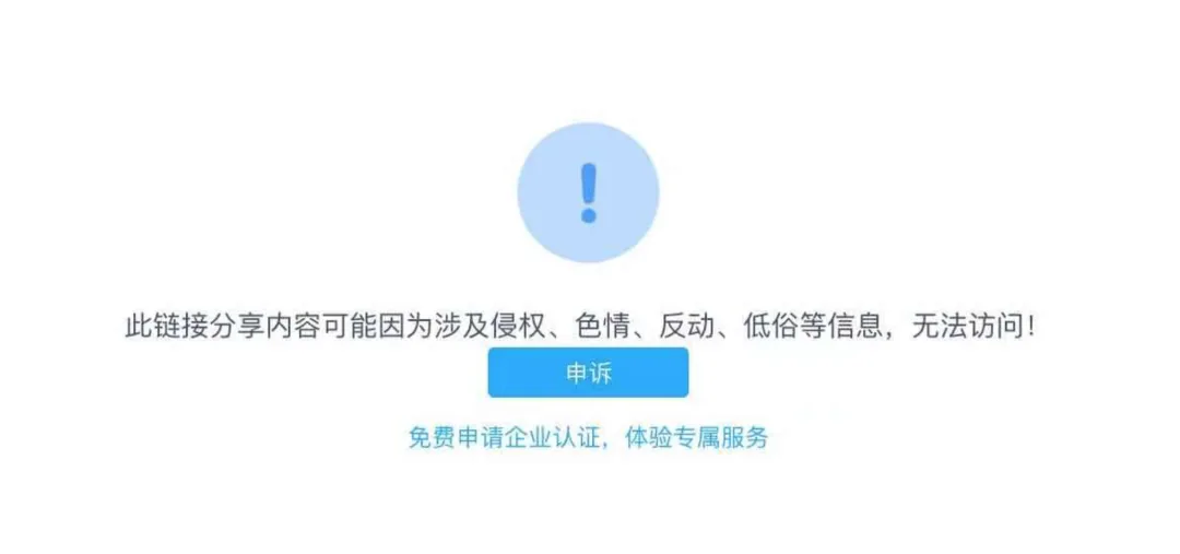 wechat-20210426-3b64894545 插图 10