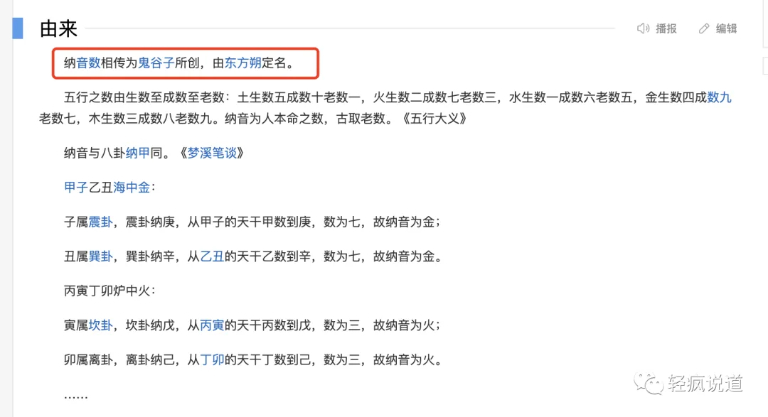 wechat-20231224-b5a412eaf1 插图 7