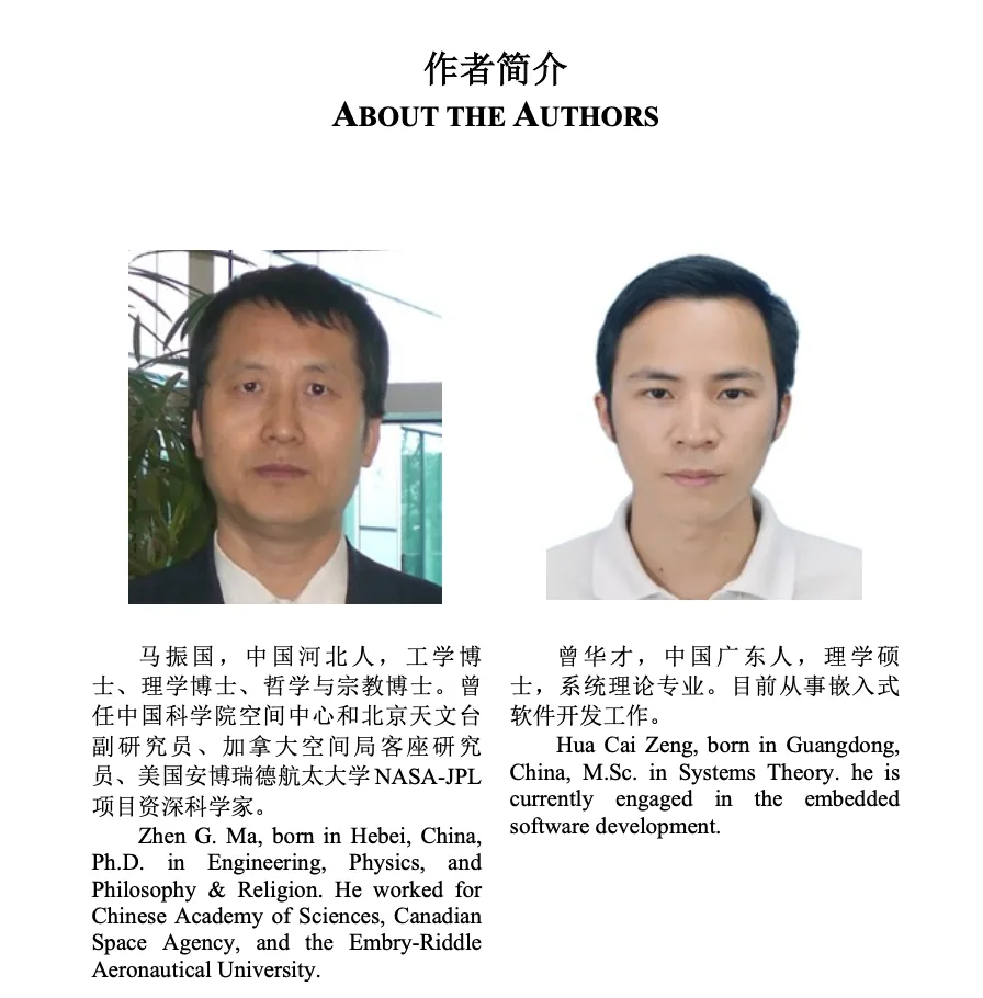 wechat-20250117-766bcf581e 插图 6