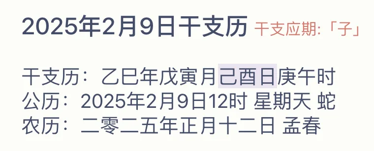 wechat-20250211-45c4ee707c 插图 10