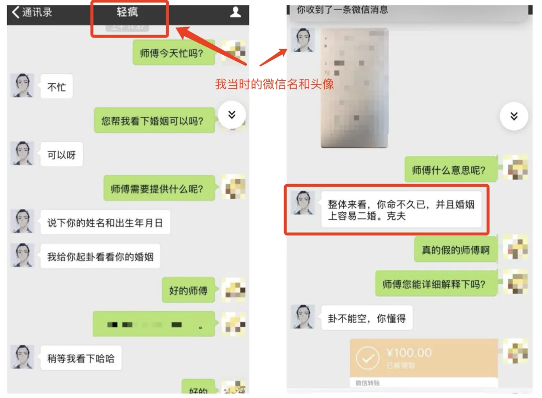 wechat-20240123-0817d652c0 插图 4