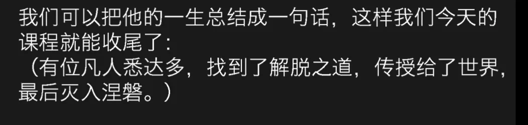 wechat-20240212-b42cefe2ee 插图 119