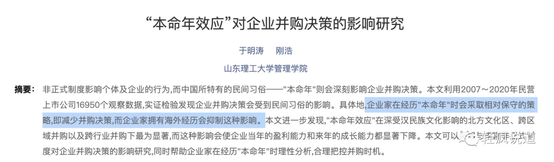 wechat-20231216-c0864a32a8 插图 20