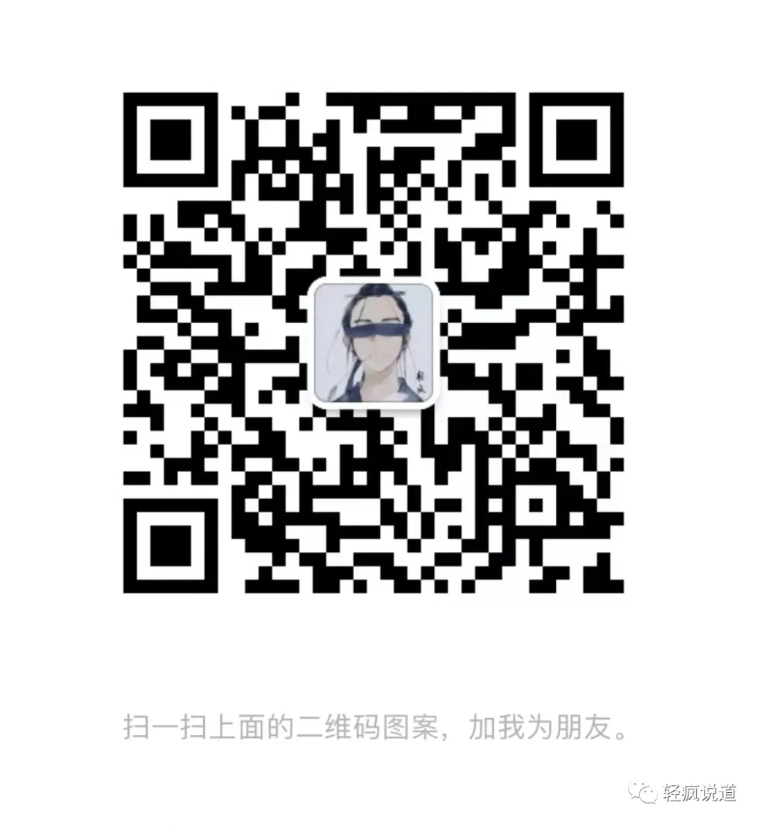 wechat-20231205-b2be6efaa3 插图 3