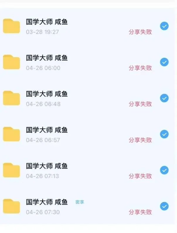 wechat-20210426-3b64894545 插图 9