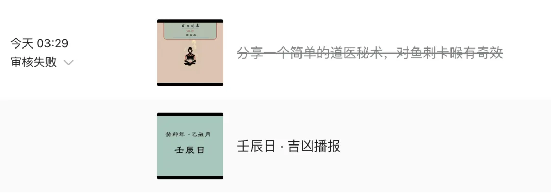 wechat-20240129-3b6c90d160 插图 4