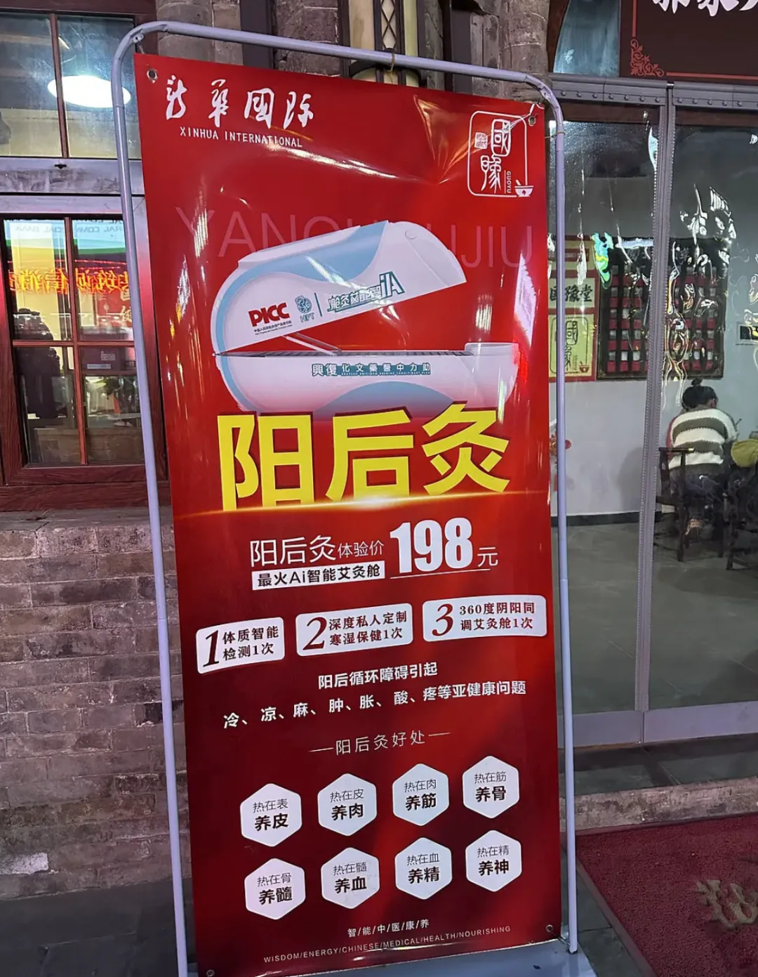 wechat-20240124-15ebf3893e 插图 7