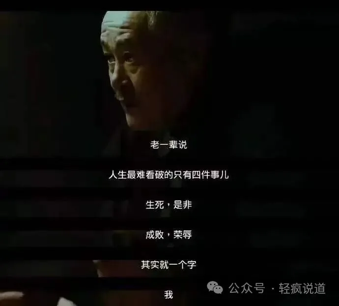 wechat-20240105-ac68d2a0a9 插图 4