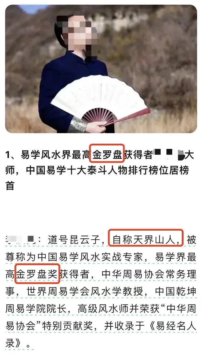 wechat-20240201-50aa5ff82e 插图 9
