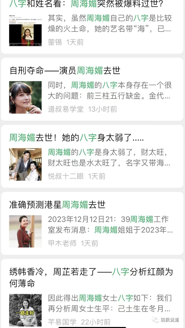 wechat-20231214-2971907503 插图 6