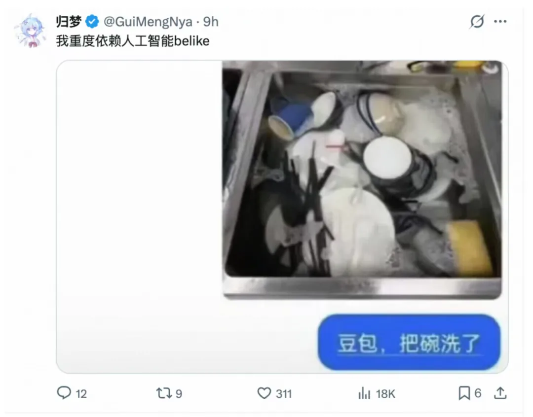 cyber-cultivation-ai 插图 9