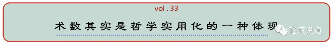 wechat-20231223-5449d22b7d 插图 15