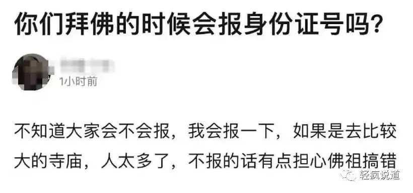 wechat-20231214-2971907503 插图 3