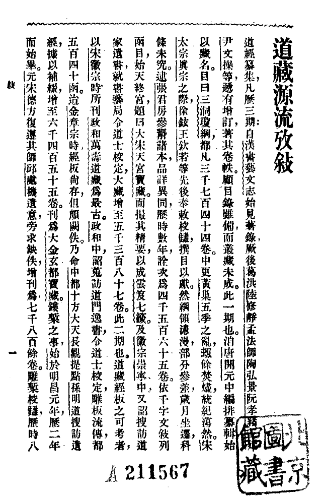 wechat-20240219-07a05ee677 插图 5