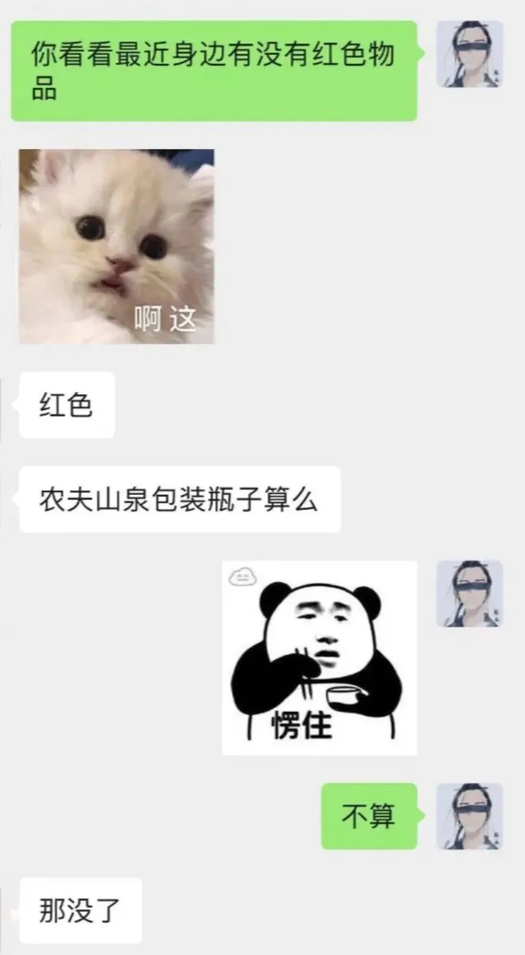 wechat-20210818-9d6f57a0a6 插图 5