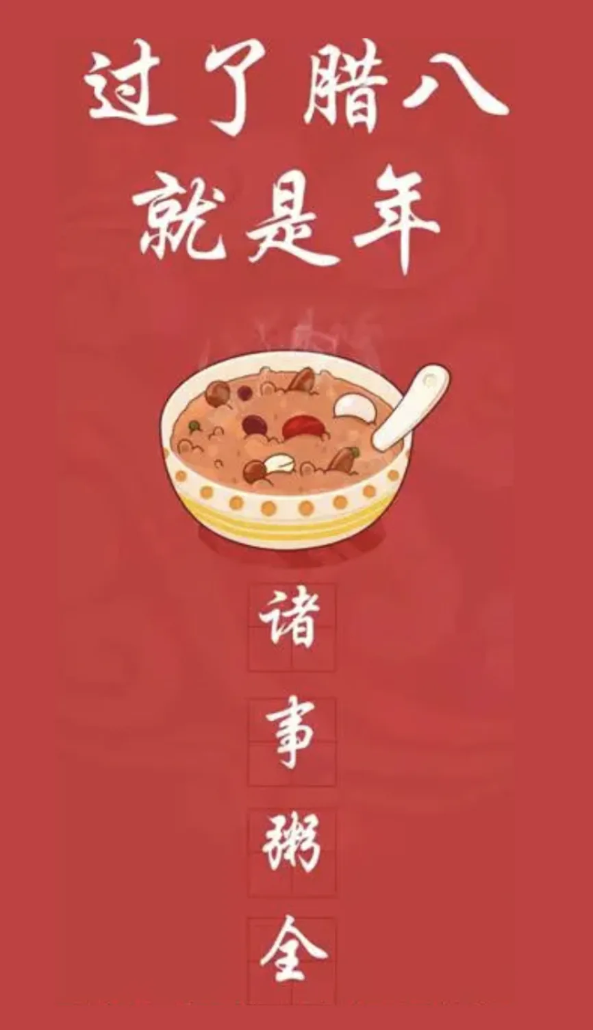 wechat-20240118-765bc6e031 插图 3