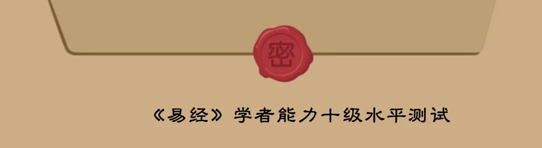 wechat-20240112-4f5be5c710 插图 15