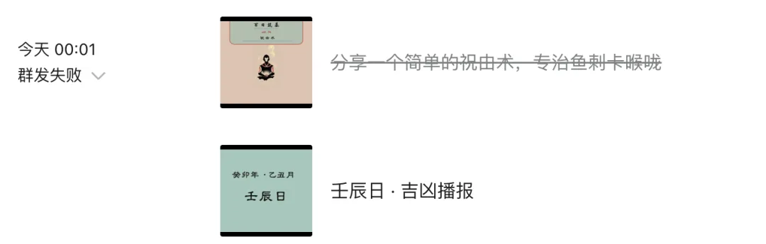 wechat-20240129-3b6c90d160 插图 3